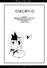[MarineSapphire (Hasumi Milk)] One-P.White (Touhou Project)-[海蒼玉 (はすみみるく)] One-P.White (東方Project)