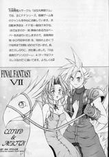 Wish {Final Fantasy 8}-
