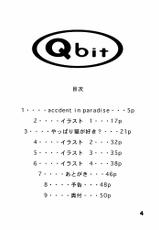 [Q-Bit (Q-10)] Q-bit vol.2 - Savior? (Vampire Savior - Darkstalkers)-[Q-Bit (Q-10)] Q-bit vol.2 - Savior? (ヴァンパイアセイヴァー)