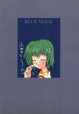 [Blue Mage] B4U (Comic Party)-