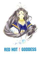 [Ah My Goddess][Chimatsuriya Honpo] Red Hot Goddess-