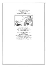 (CR37) [Sago-Jou (Seura Isago)] Ten Kara Forte! ~Soushuuhen~ | Forte from Heaven! (Galaxy Angel) [ENG] [SaHa]-(CR37) [沙悟荘 (瀬浦沙悟)] 天からフォルテ！～総集編～ (ギャラクシー☆エンジェル) [英訳] [SaHa]