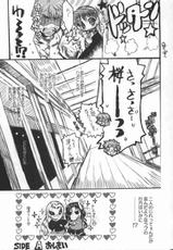 [Cat Bus Stop] Nekobasutei no Hon 6: Sakurabiyori (Fate/stay night)-