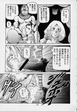[Skirt Tuki] Sayla Mass-2001 Winter Kinpatsu (Kidou Senshi Gundam / Mobile Suit Gundam)-[スカートつき] 臨兵闘者皆陣裂金髪 (機動戦士ガンダム)