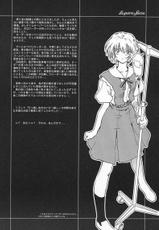 [Hispano-Suiza] Neon Genesis Evangelion Books Vol.2 - B-II &rdquo;Beta II&rdquo; (Eva) [ENG]-