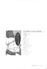 [UDON-YA (Kizuki Aruchu, ZAN)] Monhan no Erohon 4+G (Monster Hunter) [English] [SaHa]-[うどんや (鬼月あるちゅ、ZAN)] もんはんのえろほん4+G (モンスターハンター) [英訳] [SaHa]