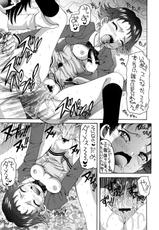 [Yukimihonpo] Yes! Five 4 (Yes! Pretty Cure 5)-