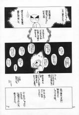 (C54) [Akai Marlboro (Aka Marl)] Akai Saishika (Various)-(C54) [赤いマルボロ (赤Marl)] 赤い犀鹿 (よろず)