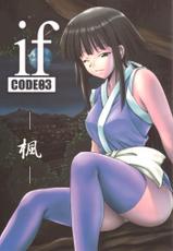 [BIG BOSS] If Code 03 - Kaede ( Mahou Sensei Negima ) [Spanish]-