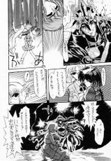 [Akai Marlboro (Aka Marl)] Ryokan wa na Mura (Mahou Kishi Reiausu [Magic Knight   Rayearth])-[赤いマルボロ (赤Marl)] 旅館はなむら (魔法騎士レイアース)