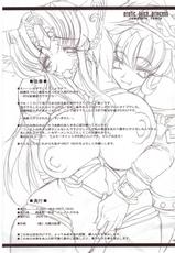 [Erect Touch (Erect Sawaru)] Erotic Juice Princess Complete Remix (Seiken Densetsu 3)-[ERECT TOUCH (エレクトさわる)] EROTIC JUICE PRINCESS COMPLETE REMIX (聖剣伝説3)