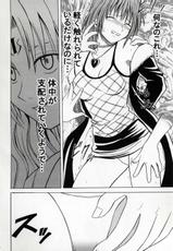 [Crimson Comics] Kedakaki Hyou (Black Cat)-