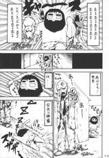 (C50)[Kacchuu Musume] Godzilla v.s. Currytaste-(C50)[甲冑娘] ゴジラ vs カレー味
