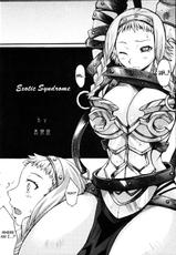 [Bakunyu Fullnerson] Exotic Syndrome (queen&#039;s blade)[ENG]-