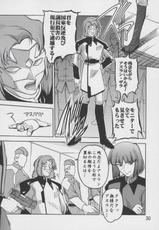 [Studio Q] Lacus Soushuuhen Destiny - Lacus in Gundam Seed (Gundam Seed Destiny)-