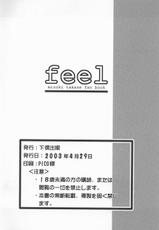 (CR33) [GEBOKU SHUPPAN (PIN VICE)] feel (Comic Party)-[下僕出版 (PIN・VICE)] feel (こみっくパーティー)