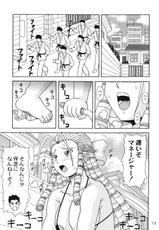 [Heaven&#039;s Unit] Ojou-sama ga Daisuki (Street Fighter)-