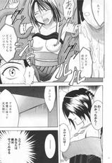 [Crimson Comics] Hana no Kabe (FFX)-