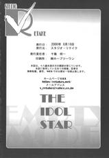 [Studio Retake] Empty Mode The Idol Star (The Idolmaster)-