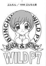 [Bunchindoh] Wild  (Azumanga Daioh)-