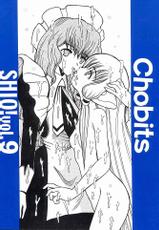 [Shioya2000] Shio Vol 9  (Chobits)-