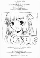 [Daisuke] Chobi Gerelo  (Chobits)-