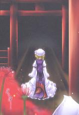 [ERA FEEL] Drizzle of Mystery, Beam of Eternity -desudesu- ( Touhou Project ) [ENG]-