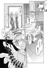 [Z-Tabukuroneko House] Keroro na Seikatsu 3 (Keroro Gunsou)-