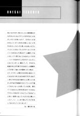 Onegai Teacher [Yuima Fujiku] Fan Book-