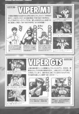 [Various] Sogna Anthology Comics [JPEG] (Snakebit Scans)-