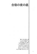 (C72) [KNIFE EDGE (Saki Urara)] ambient jazz gloove (Various)-(C72) [ナイフエッジ (さきうらら)] ambient jazz gloove (よろず)　