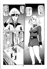 [Skirt Tsuki] Kinpatsu Shoujo Pilot (Kidou Senshi Gundam / Mobile Suit Gundam)-[スカートつき] 金髪少女パイロット (起動戦士ガンダム)