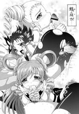 [Yukimihonpo] yes! Five 1 (yes! Pretty Cure 5)-