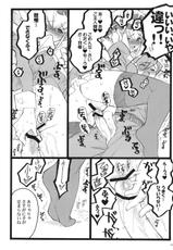 [Keumaya] kuberuta 10-9 fuzoku 18 kin Doujinshi 02 (original) {masterbloodfer}-