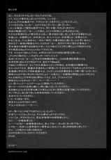 [Motchie Kingdom] Gundam Seed - Gekkan Onna Kanchou [ENG]-