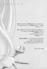 (C65) [Kyougetsutei (Miyashita Miki)] Hagane No XXXX (Fullmetal Alchemist) [Spanish]-(C65) [共月亭 (宮下未紀)] はがねのXXXX (鋼の錬金術師) [スペイン翻訳]
