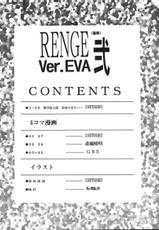 [GERUMARU] Evangelion - Renge Ver.Eva v2 [ENG]-