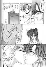 Haruka x Setsuna (Sailor Moon)-
