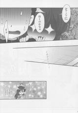 [TSK] Motteku Sailor Fuku 2 (Lucky Star)-