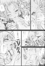 [Akai Tsubasa] LOVE FOOL 02 (Final Fantasy XI)-