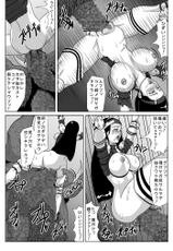 [Amatsukami] megami jutai (Shin Megami Tensei)-(同人ソフト) [アマツカミ] 女神受胎