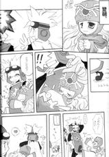 [FREAKS] Nousatsu Bagikurosu (Dragon Quest)-[FREAKS] 悩殺バギクロス