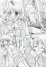 [Toriaezu(kari)] - Quiz! Mesubuta Anadorei!! 2 (Quiz Magic Academy)-