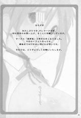 (C70) [Yuuhodou (Telemark)] asuna (Mahou Sensei Negima!)-[遊甫堂 (テレマーク)] - 明日菜。(魔法先生ネギま！)