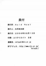 [Acid Noel] Miss September (Simoun)-