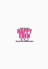 [ciaociao] HAPPY EDEN EXTRA2 (Hayate no Gotoku!)-