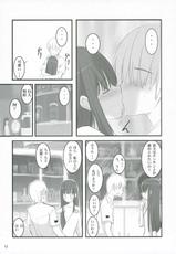 (C70)[Yumeyorisutekina (Kusaka Souji)] Nani? (Kimikiss)-(C70)[夢よりすてきな (久坂宗次)] 何？(キミキス)