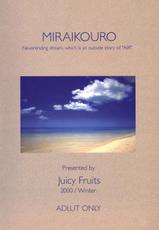 (C59) [Juicy Fruits (Satomi Hidefumi)] Mi Raikou Ro (Air)-(C59) [Juicy Fruits (さとみひでふみ)] 未来航路 (Air)