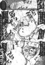 [Erect Touch] Semen Gangbang Girls vol 4 ~Jashin Tensei~ (Samurai Spirits)-