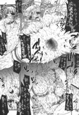 [Erect Touch] Semen Gangbang Girls vol 4 ~Jashin Tensei~ (Samurai Spirits)-
